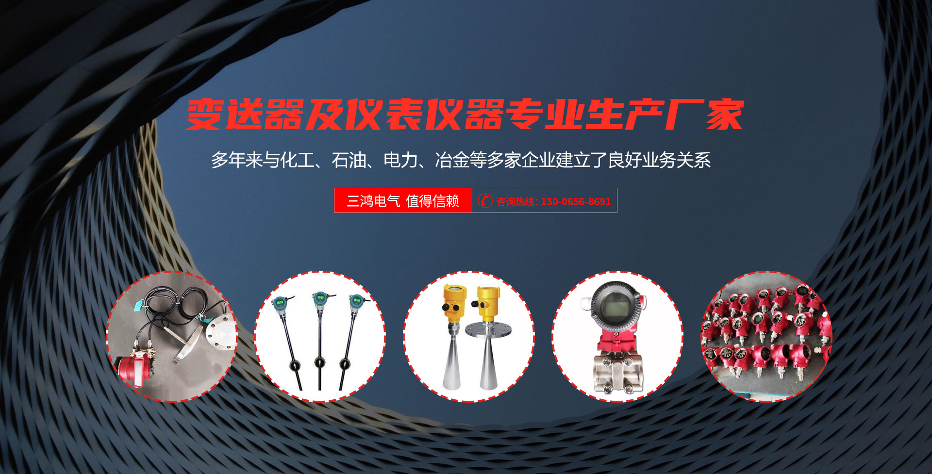 山東路達重工機械有限公司